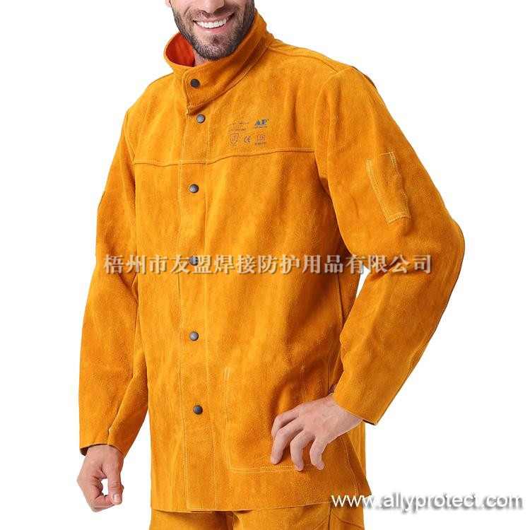 AP-2130 金黃色全皮上身焊服